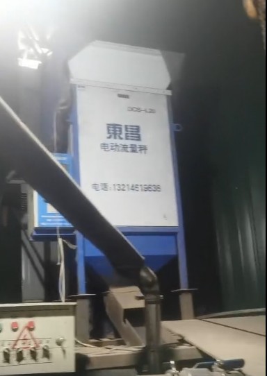黑龍江東昌電動散糧秤可以出口嗎？